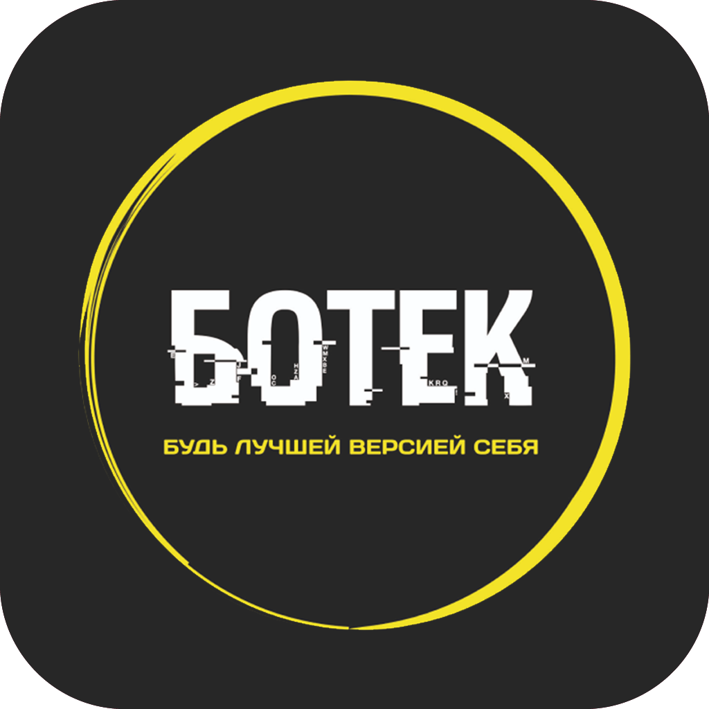 Партнёр: Ботек