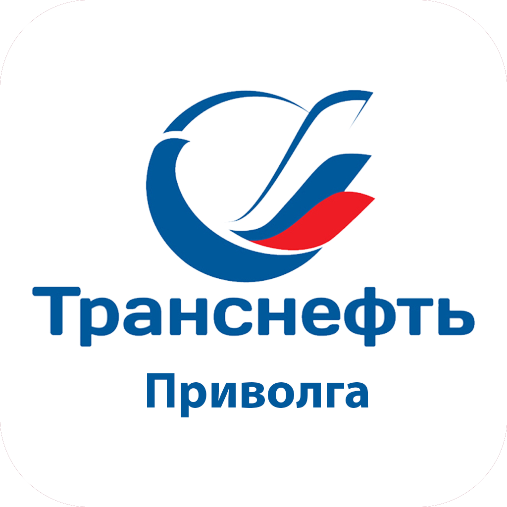 Партнёр: Транснефть Приволга